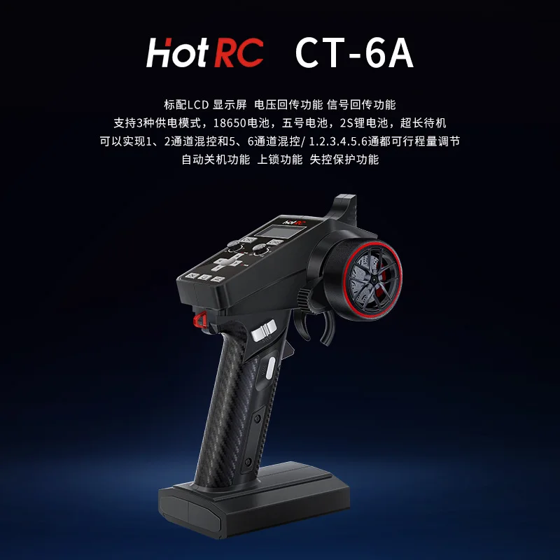 Hotrc CT-6A 2.4GHz 6CH รีโมทคว - Drone Gimbal Controller บทวิจารณ์และราคา